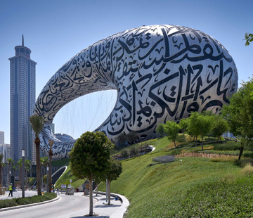 Future museum