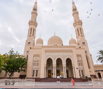 Jumeirah Mosque
